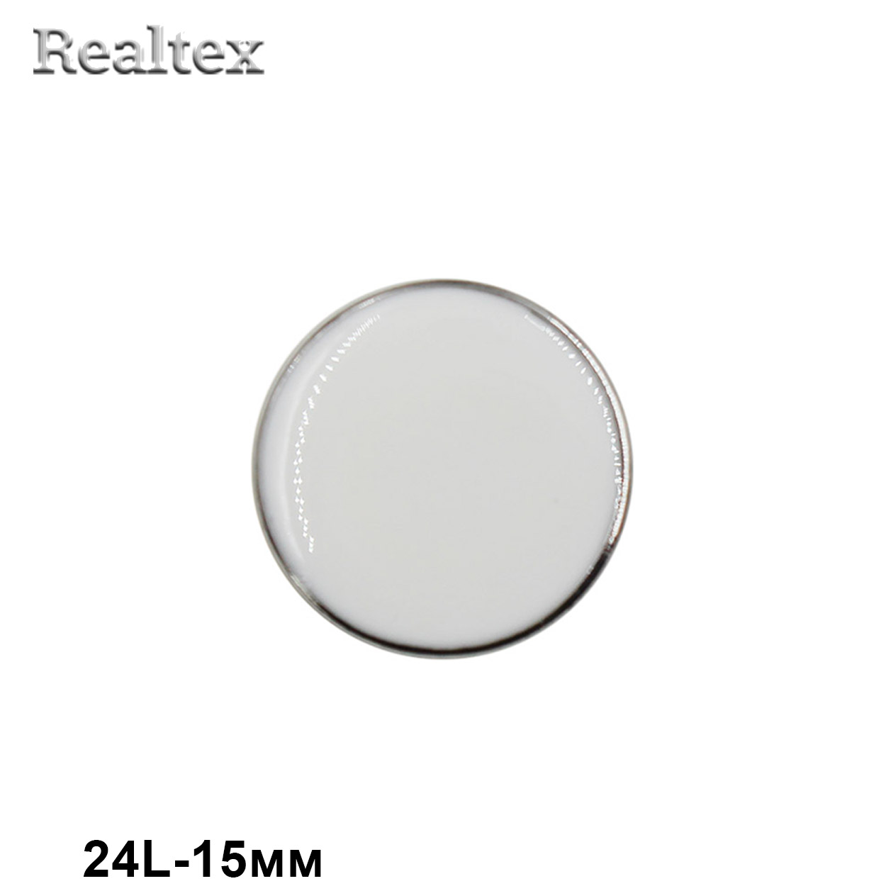 Пуговицы RB z-94 24L (36шт) цв.White/S