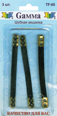 Вешалка пластиковая для верхней одежды TF-05 (2шт)