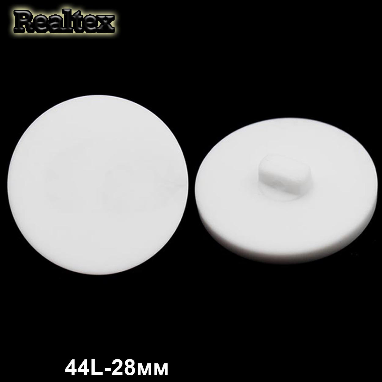 Пуговицы CN K-33 44L (36шт) цв.White