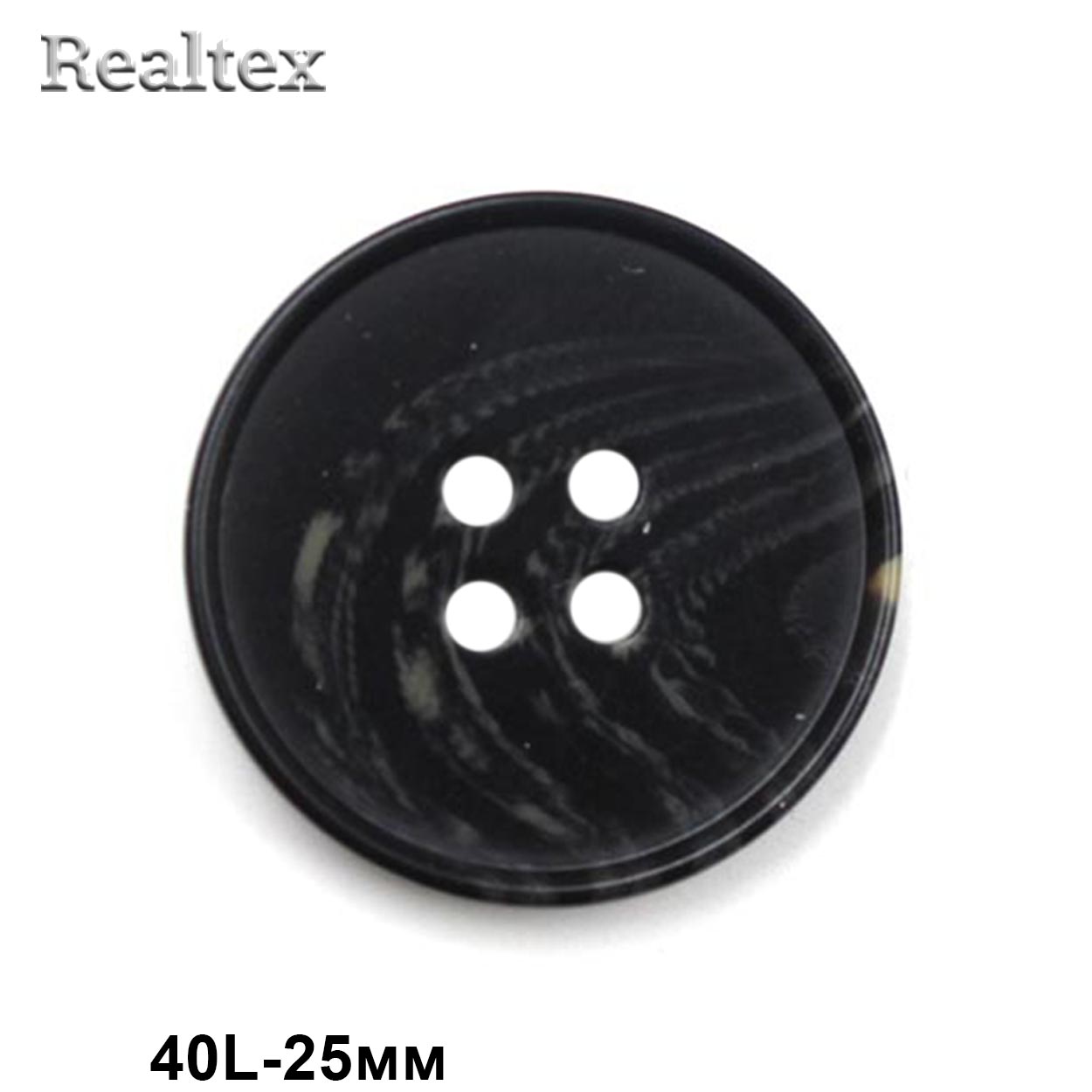 Пуговицы CN 2820 40L (36шт) цв.A 