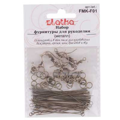 Набор фурнитуры "Zlatka" FMK-F01 (100шт) цв.03 античное серебро