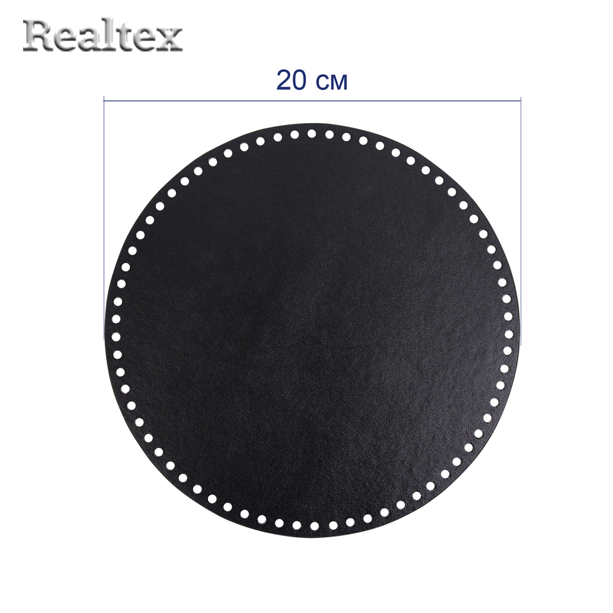 Донце для рюкзака HAW-05 Гамма 20см (1шт) цв.03 чёрный