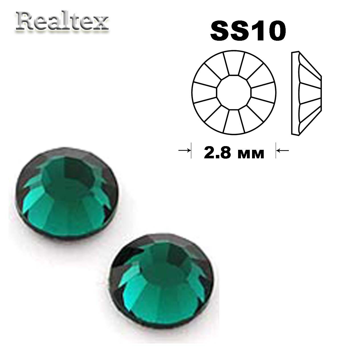 Стразы термоклеевые SWAROVSKI SS-10 (100шт) цв.Emerald  