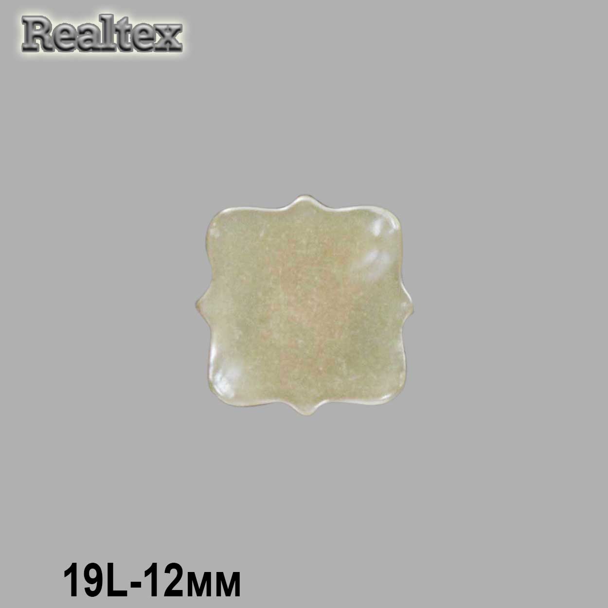 Пуговицы CX 9524 19L (144шт) цв.160