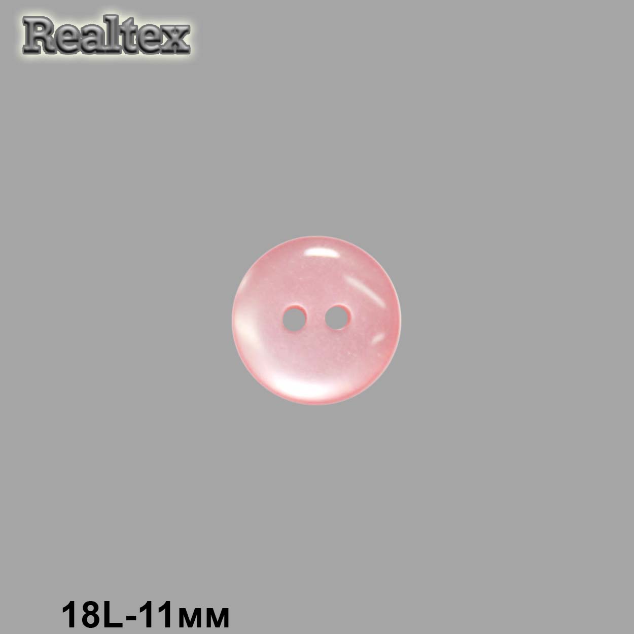 Пуговицы CR K12 18L (144шт) цв.35