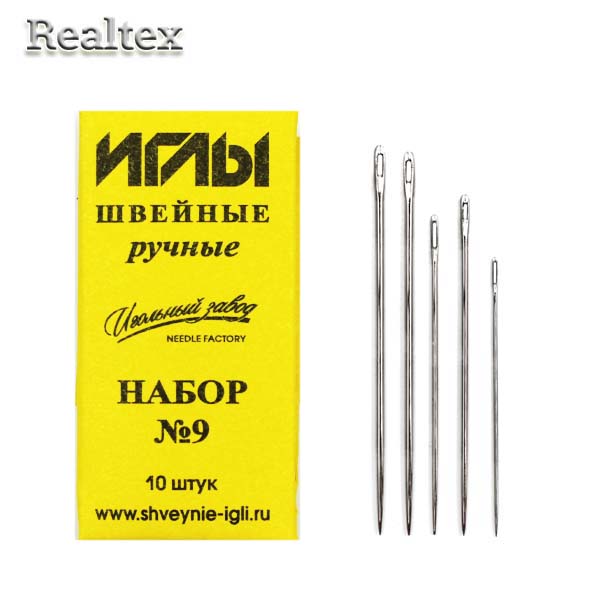 Набор игл швейных ручных ИЗ-200915 никелированных ассорти №9 (10 игл) 