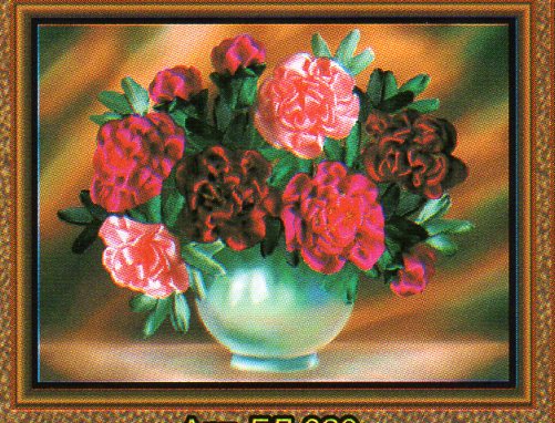 Набор для вышивания на искуственном шелке бисером и лентами "Искусница" БЛ-020 "Пионы" 