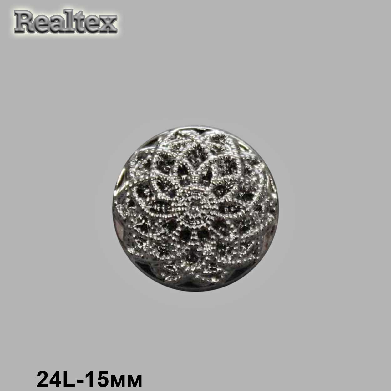 Пуговицы LA 1371 24L (72шт) цв.Pewter 