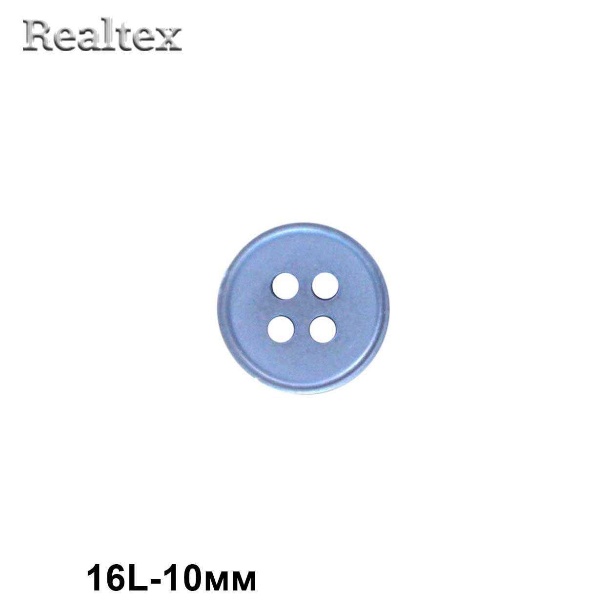 Пуговицы CX K-64 16L (144шт) цв.07