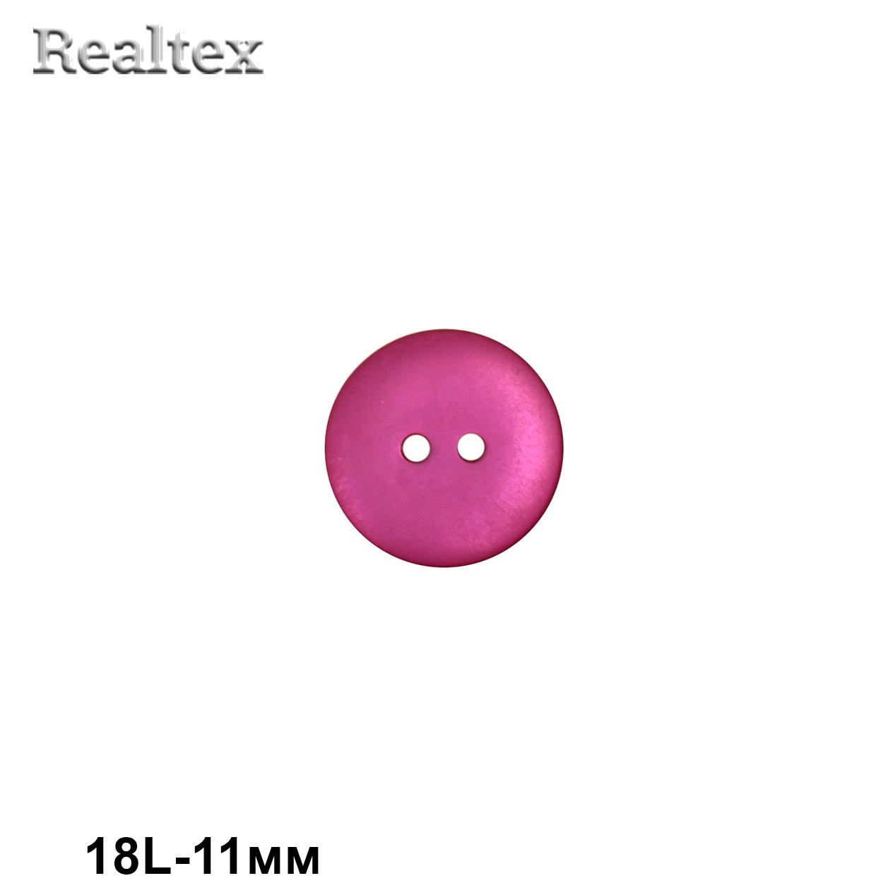 Пуговицы CR K18M 18L (144шт) цв.62 