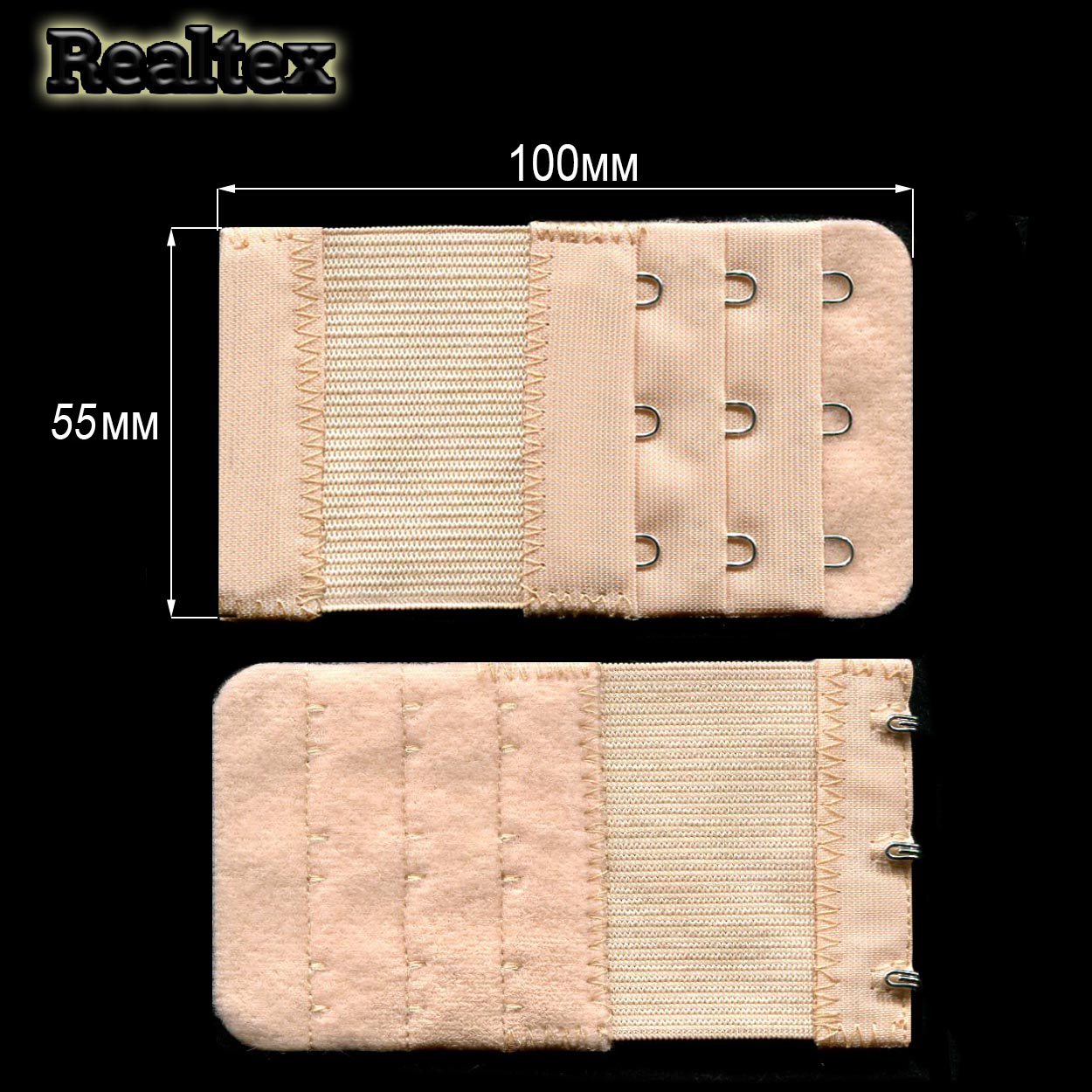 Удлинитель для бюстгалтера Реалтекс 55мм на 3 крючка (25шт) цв.бежевый