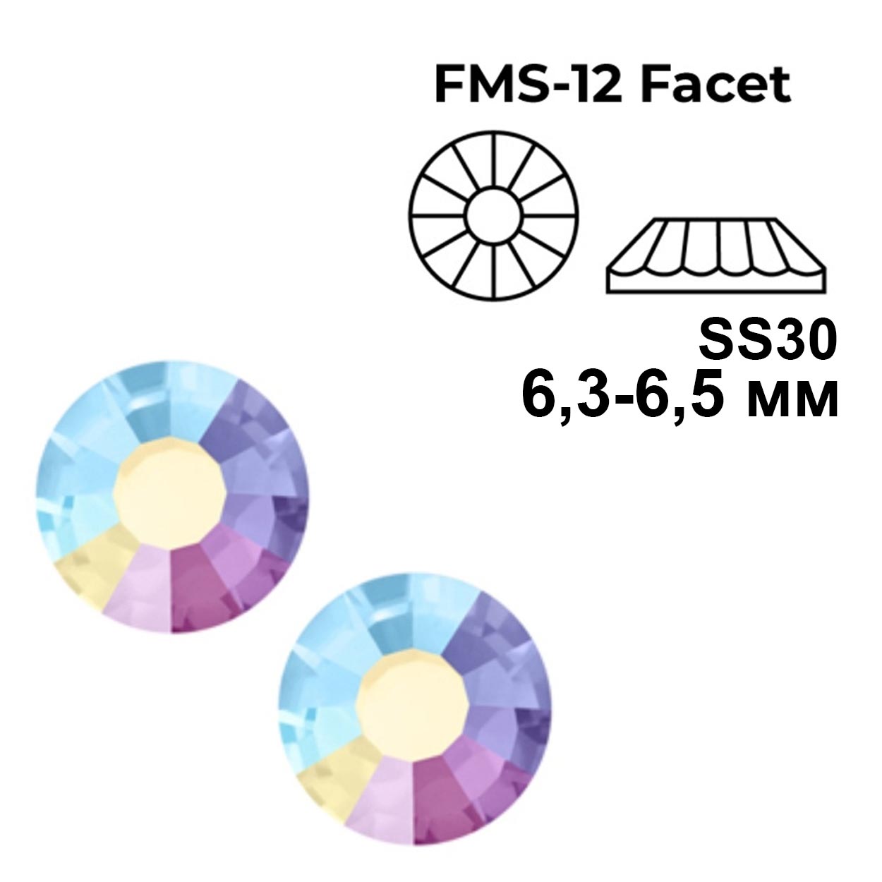 Стразы термоклеевые DMC SS-30 цв.AB