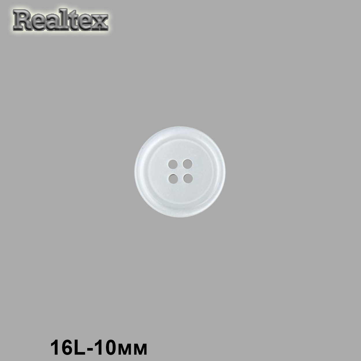 Пуговицы CR P-41 16L (72шт) цв.01-White