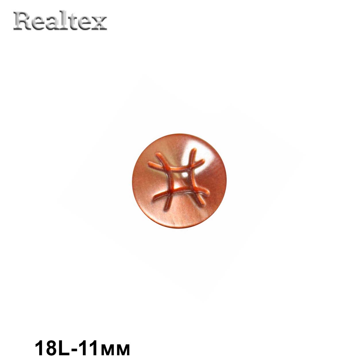 Пуговицы CB M-11 18L (144шт) цв.18