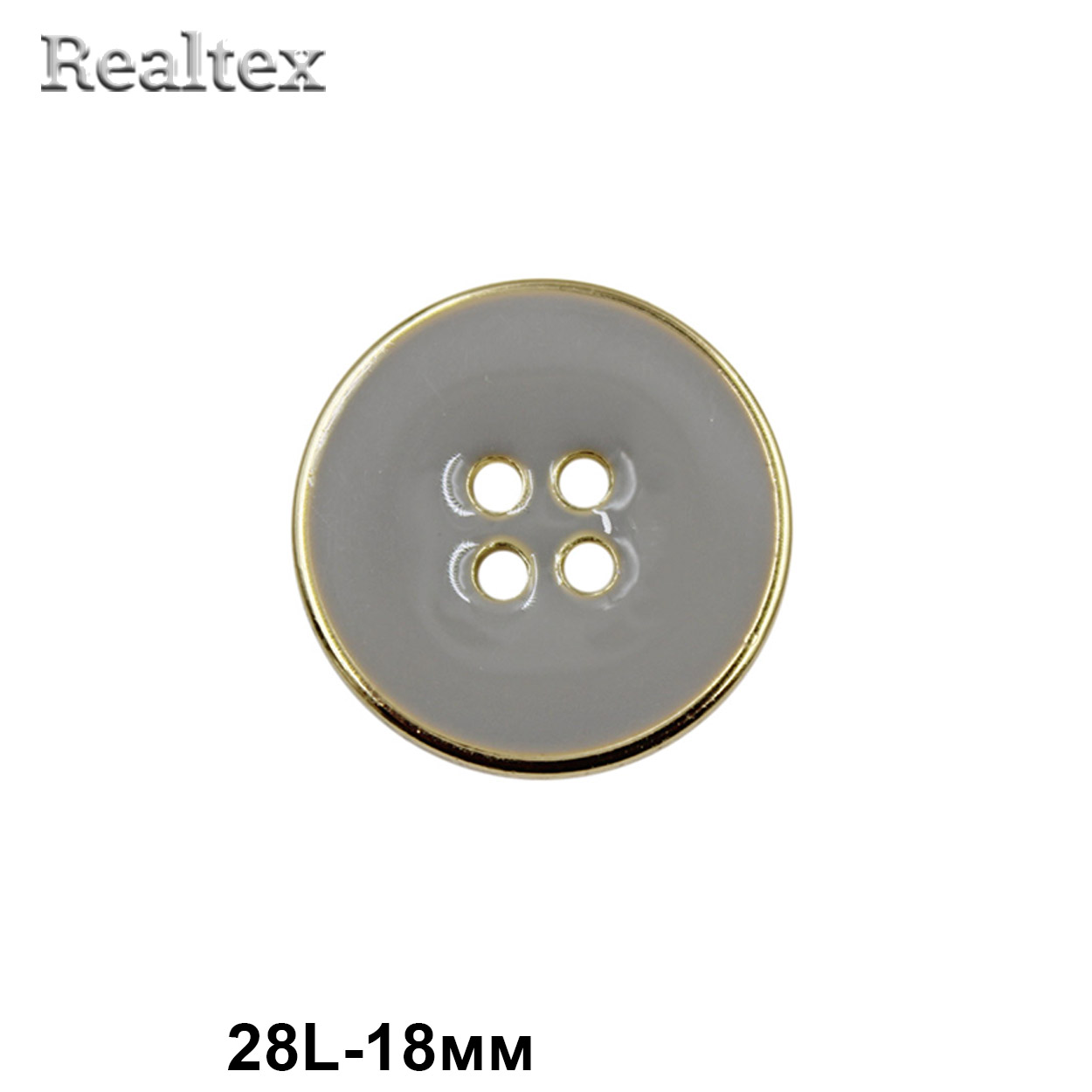 Пуговицы RB z-93 28L (36шт) цв.Beige/G