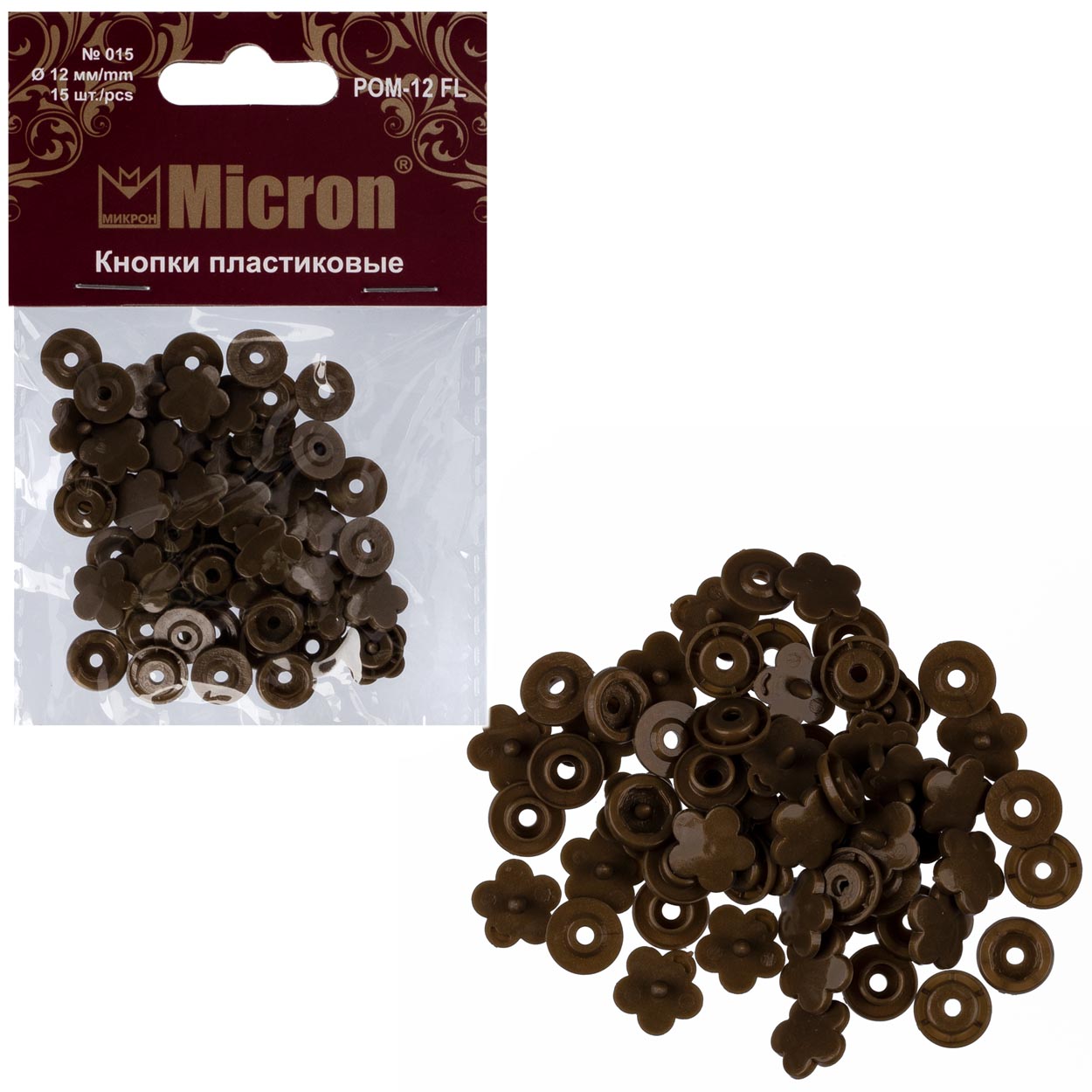 Кнопка рубашечная POM-12 пластик 12мм (15шт) цв.015 коричневый