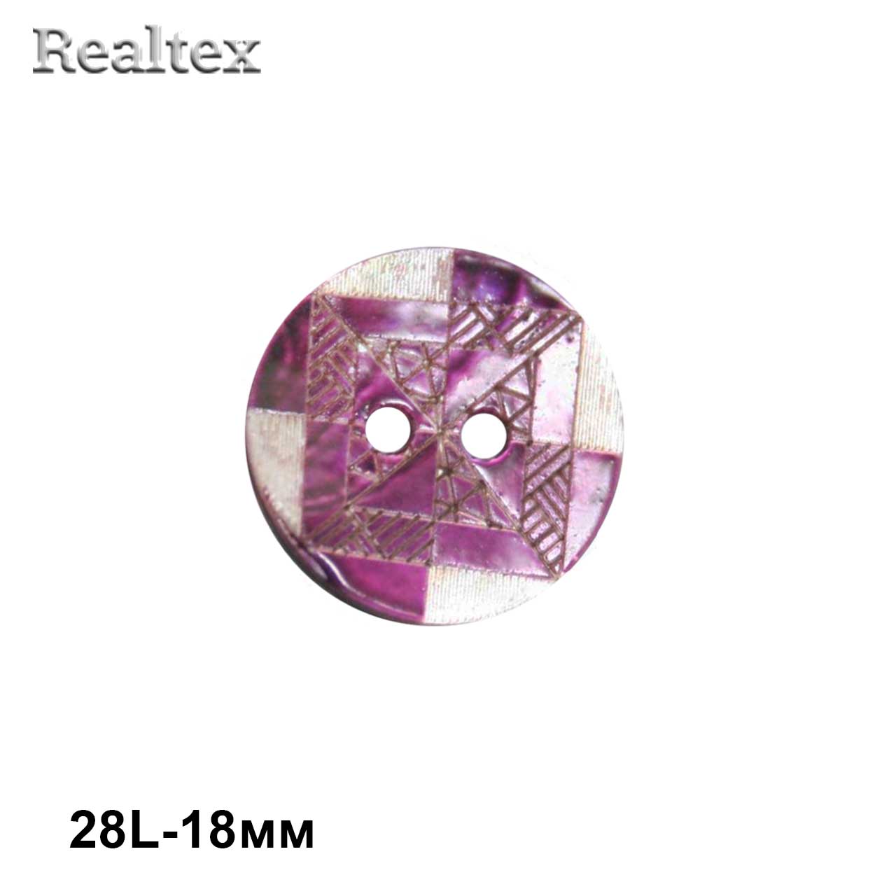 Пуговицы CB E-97 28L (72шт) цв.09