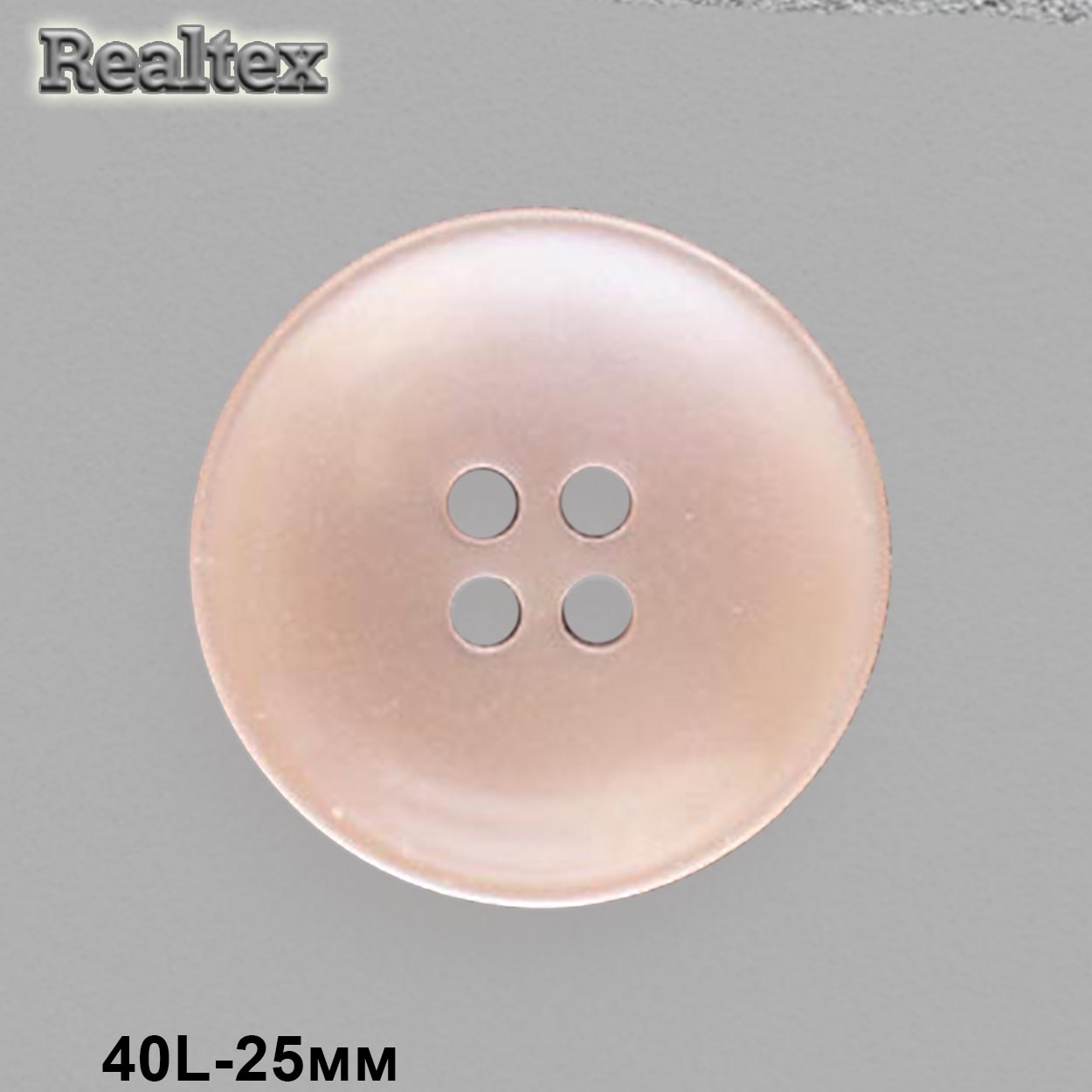 Пуговицы CB 3642 40L (36шт) цв.03 