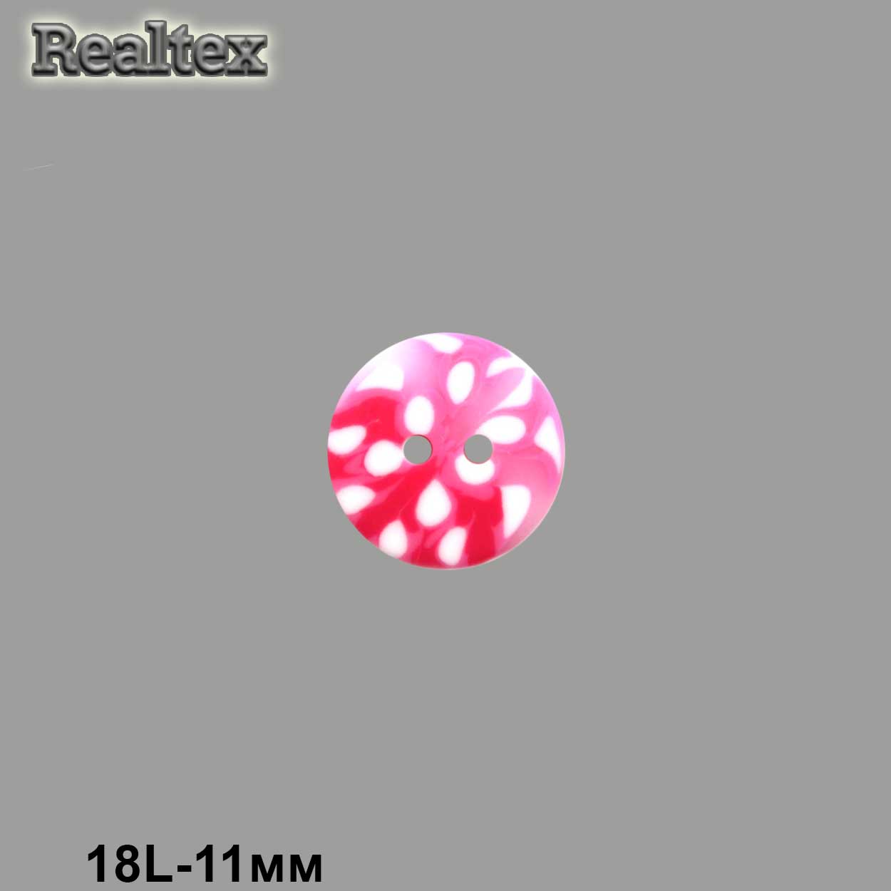 Пуговицы CX 0312 18L (144шт) цв.104 