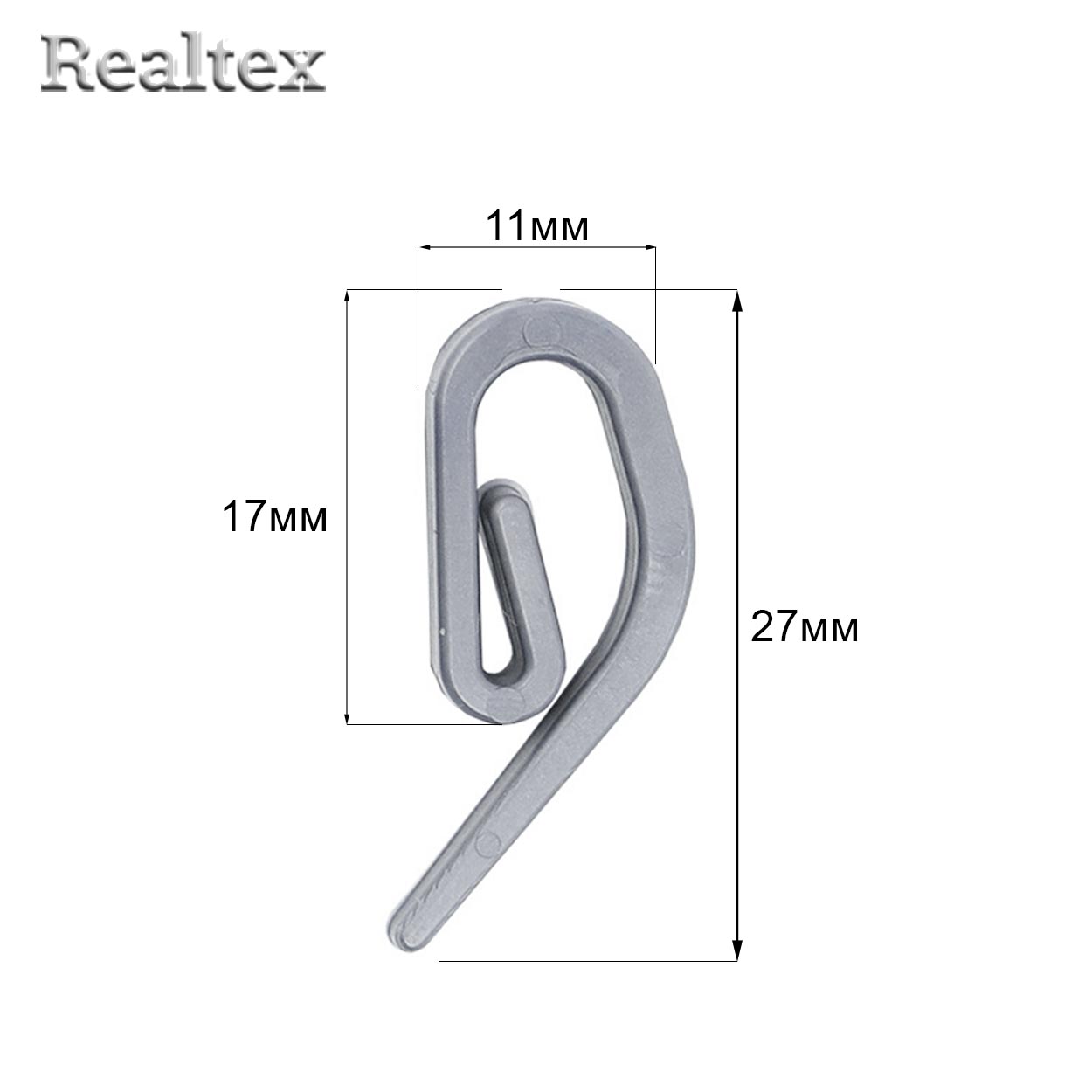 Крючок для штор RS "Улитка" (100шт) цв.серый