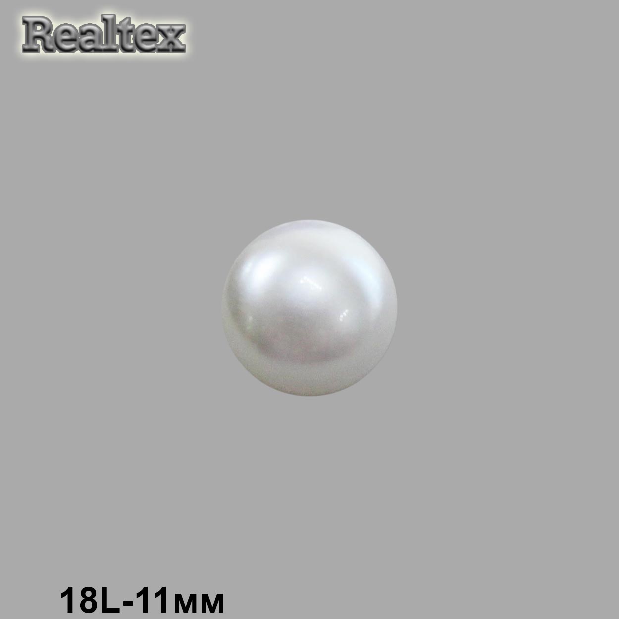 Пуговицы RB z-88 18L (36шт) цв.White