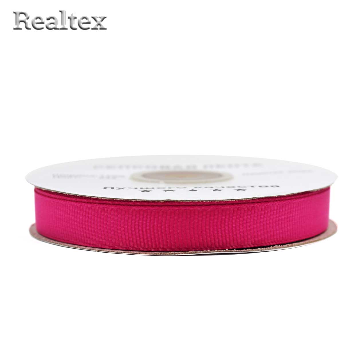 Лента репсовая 12мм RS (27,4м) цв.043 тёмно-розовый
