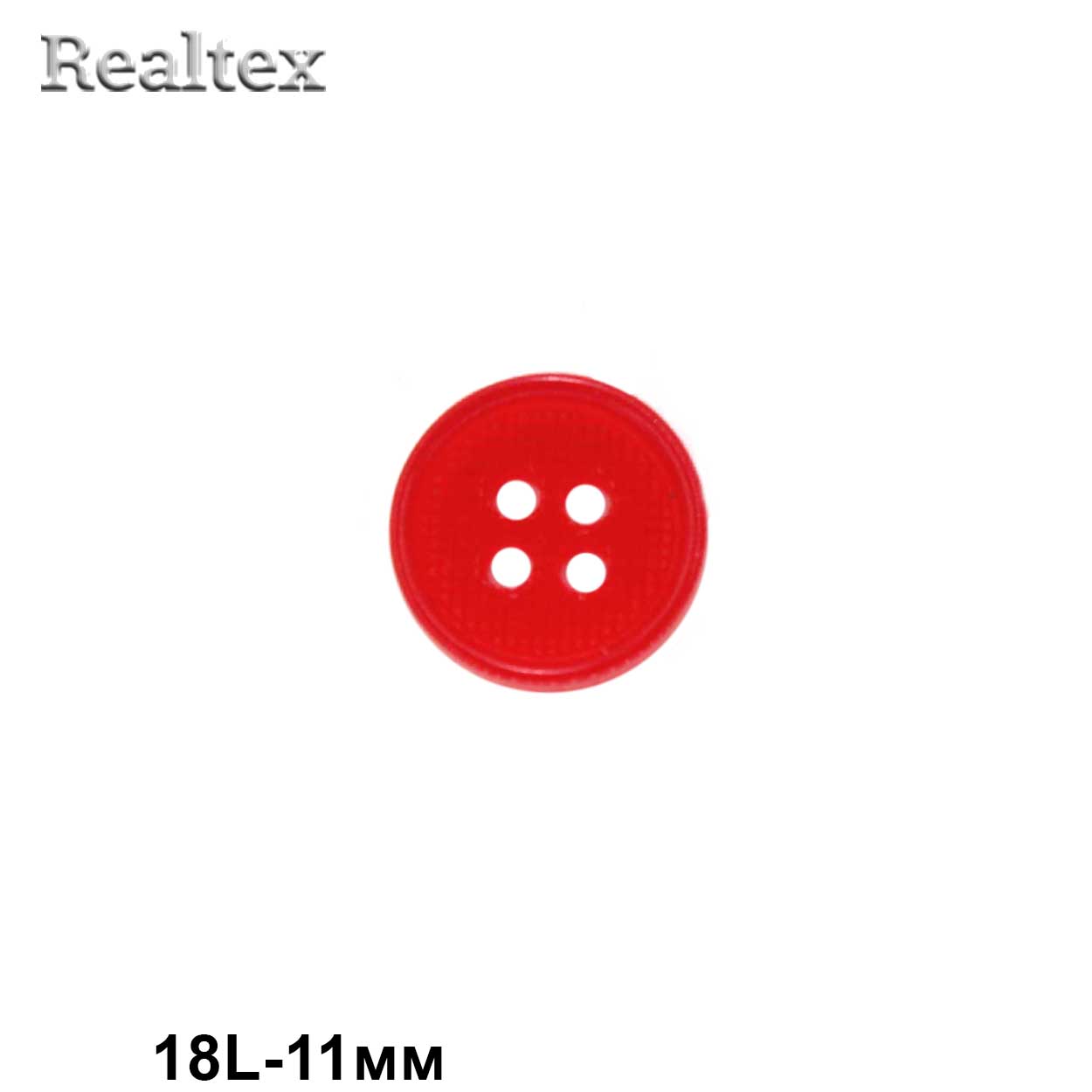 Пуговицы CN 2561 18L (144шт) цв.10