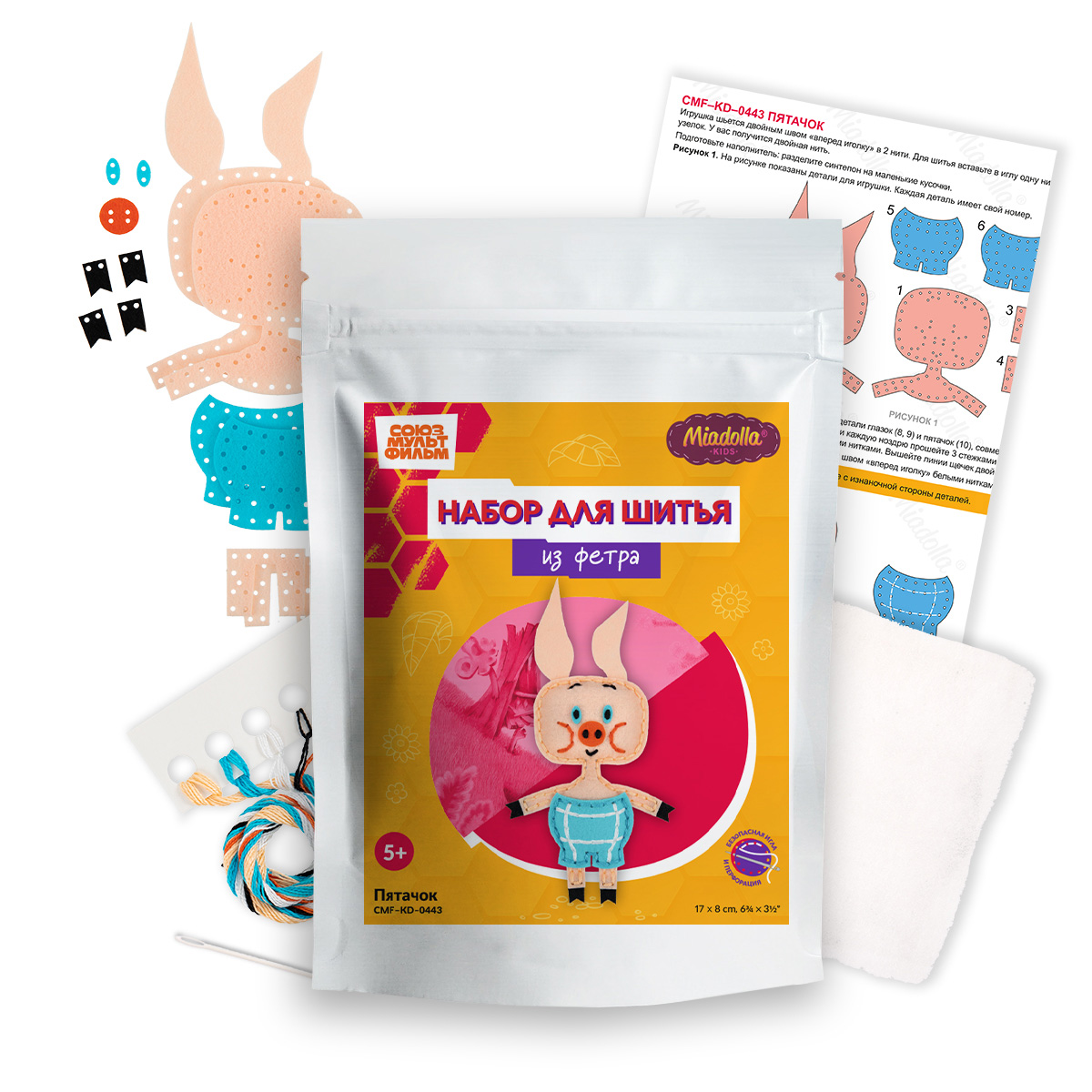 Набор для изготовления игрушки CMF-KD-0443 Пятачок "Miadolla"