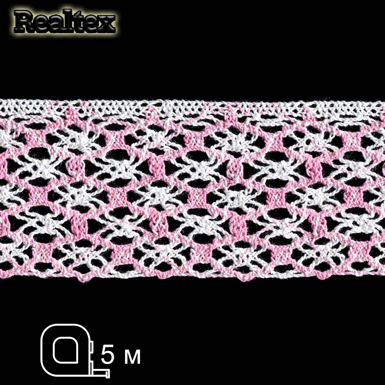 Кружево вязаное  75мм 75.01.183 ( 5м) цв.белый/розовый 
