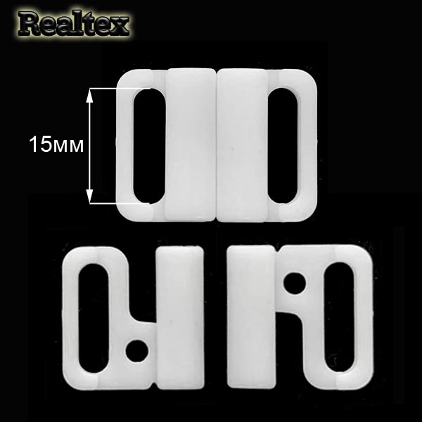 Застежка для купальника пластиковая Реалтекс 15мм (100шт) цв.белый
