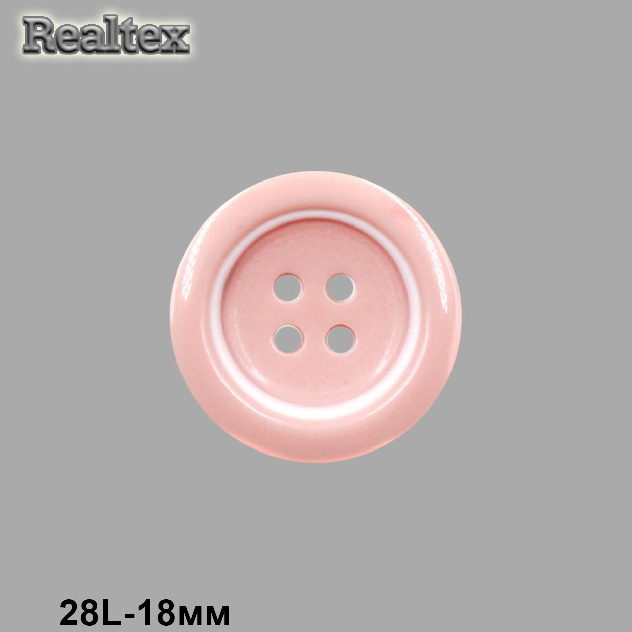 Пуговицы CB 0254 28L (36шт) цв.09 