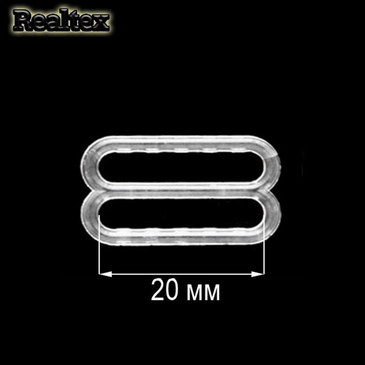 Регулятор  Realtex 20мм пластиковый цв.прозрачный