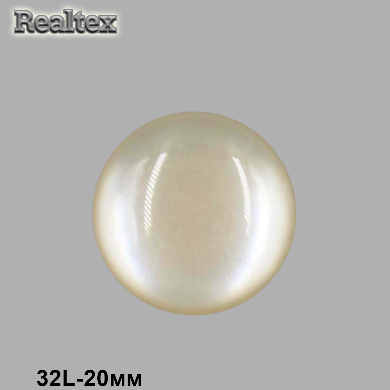 Пуговицы CR P-03 32L (144шт) цв.23