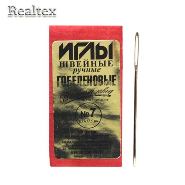 Набор игл швейных гобеленовых ИЗ-200147 никелированных №7 (1,25*52,5мм) (10 игл) (5уп)