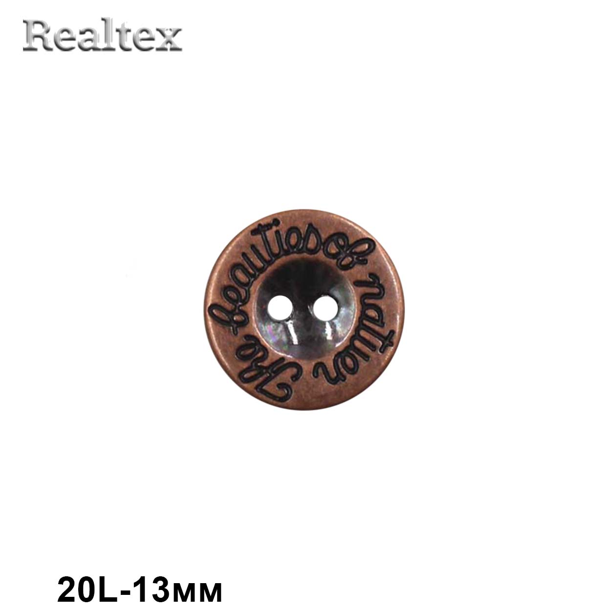 Пуговицы LA 1725 20L цв.Copper