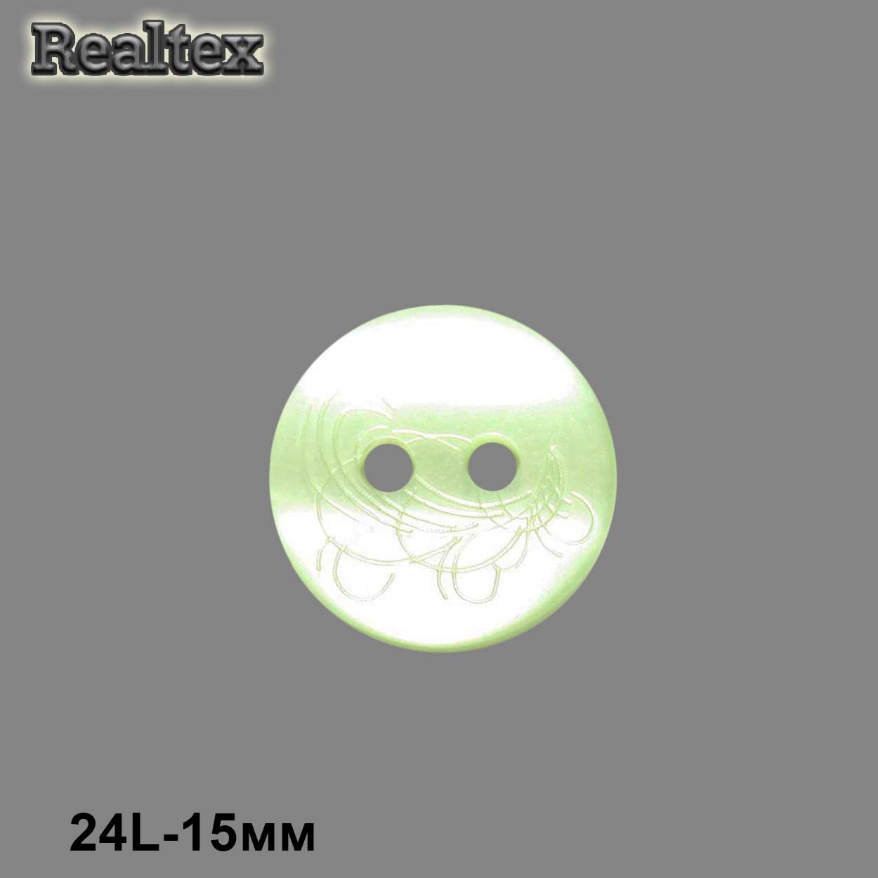 Пуговицы CB E-25 24L (144шт) цв.06