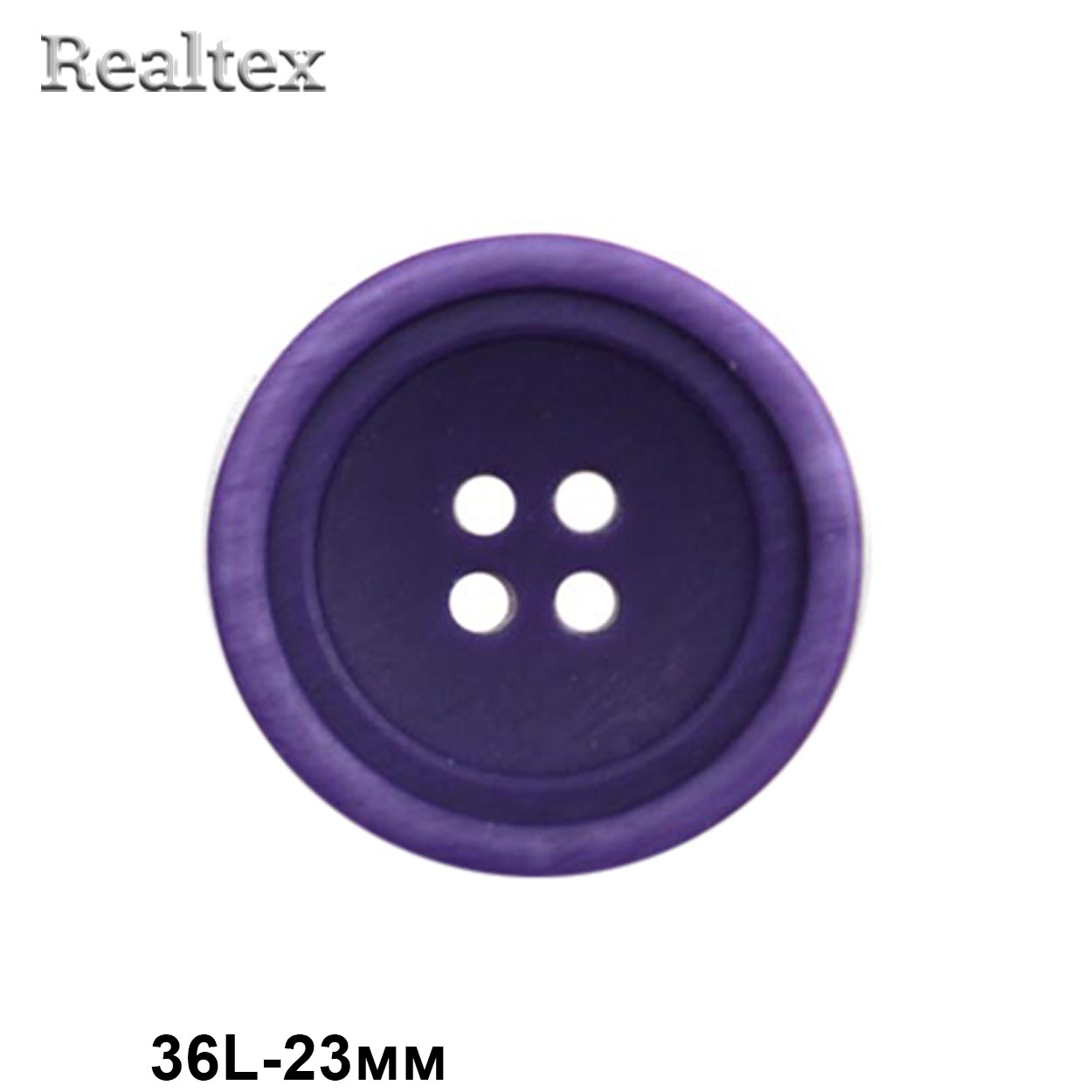 Пуговицы CN 2804 36L (72шт) цв.07