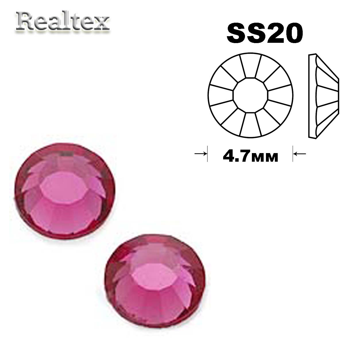 Стразы термоклеевые SWAROVSKI SS-20 (100шт) цв.Fuchsia  