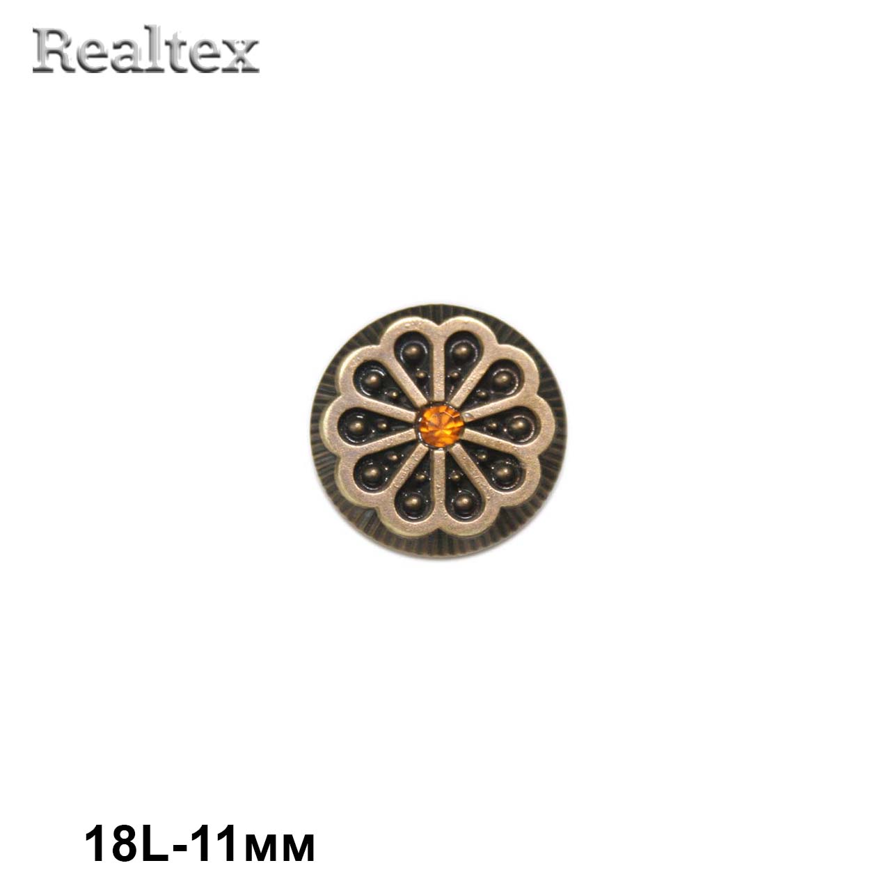 Пуговицы CZ N-121 18L (144шт) цв.OB