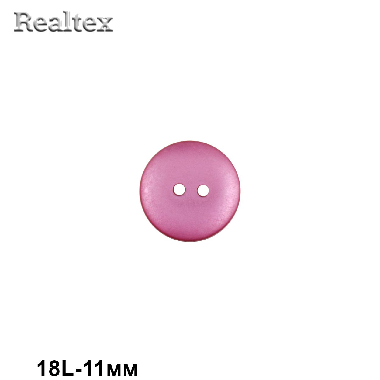 Пуговицы CR K18M 18L (144шт) цв.12 