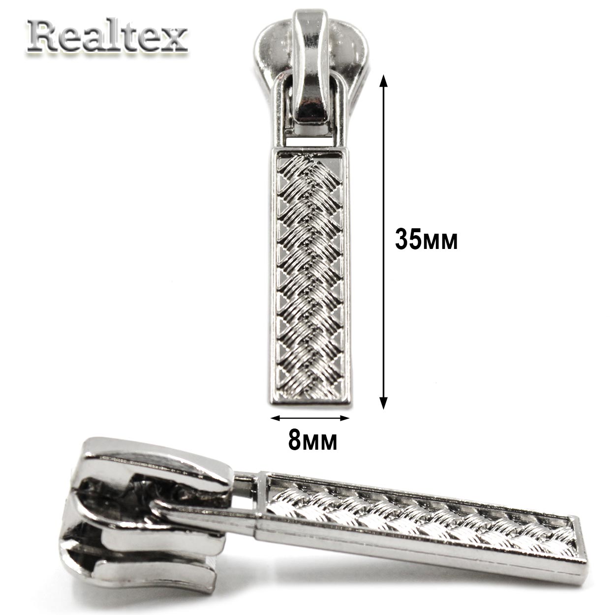 Бегунок Т.5 на трактор Реалтекс R-14 (25шт) цв.никель