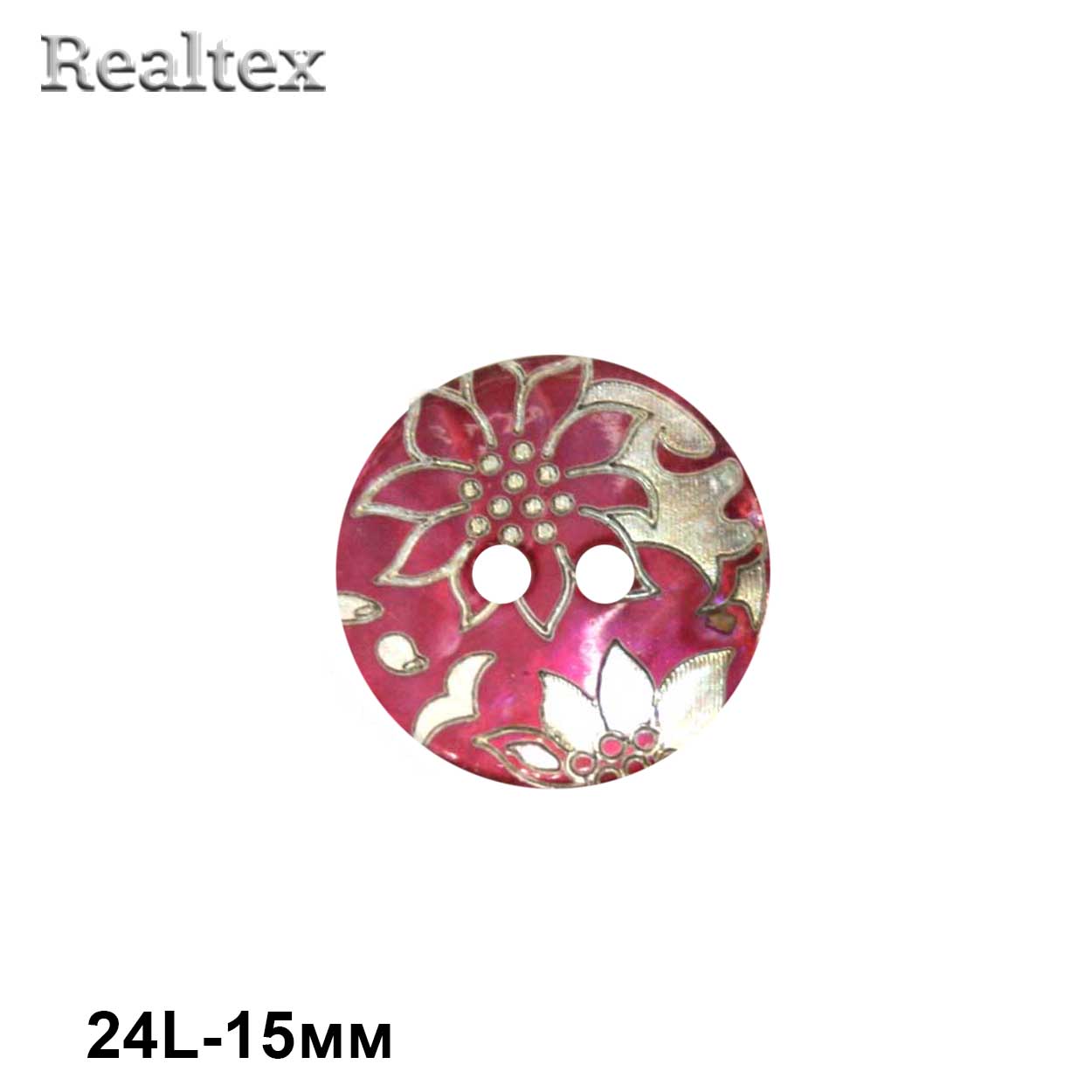 Пуговицы CB E-78 24L (36шт) цв.C