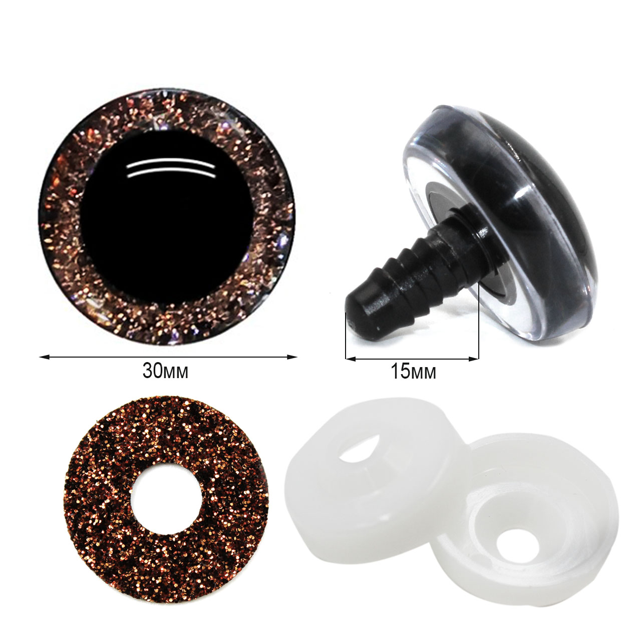 Глазки Realtex круглые винтовые R-2 акриловые с глиттерной подложкой 30мм с крепежом (10шт) цв.коричневый