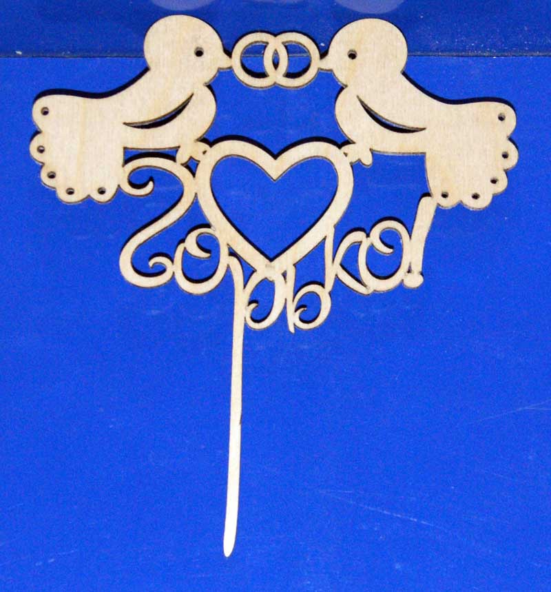 Заготовка для декорирования деревянная Топпер "Горько!" (птички) 18,5*23см