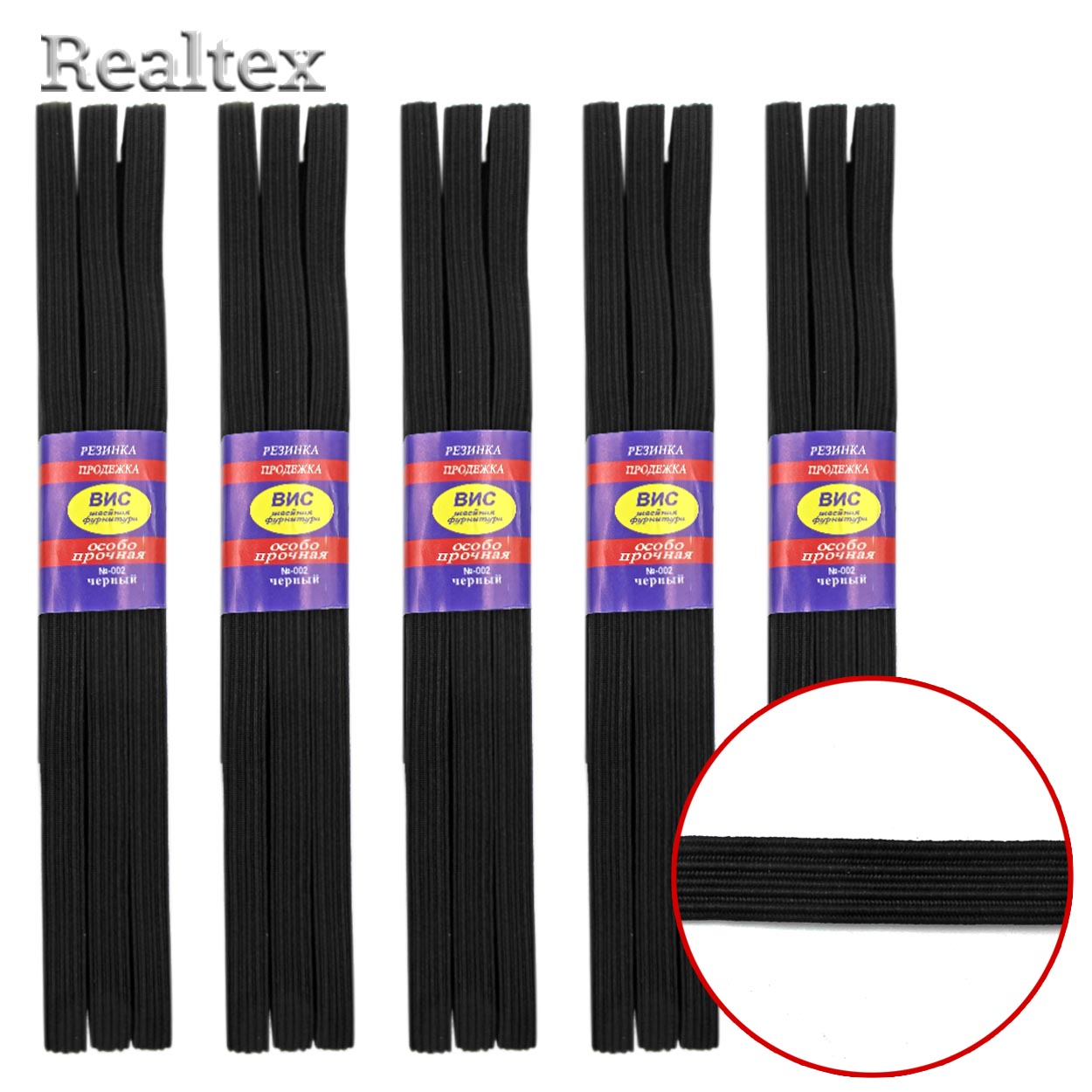 Резинка-вздержка особо прочная  10мм PP 28 вязанная (5шт*10м) цв.чёрный