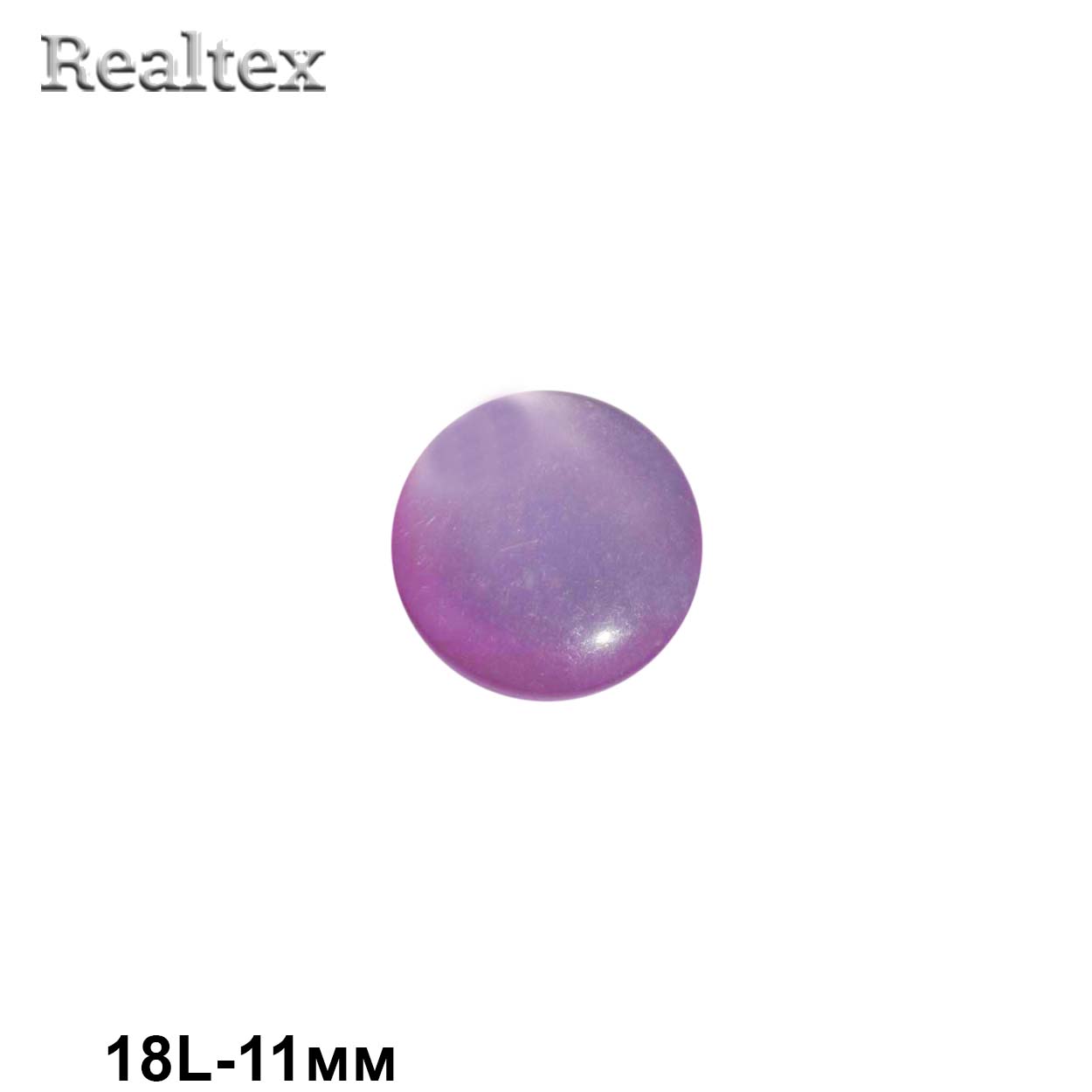 Пуговицы CR P-03 18L (144шт) цв.17