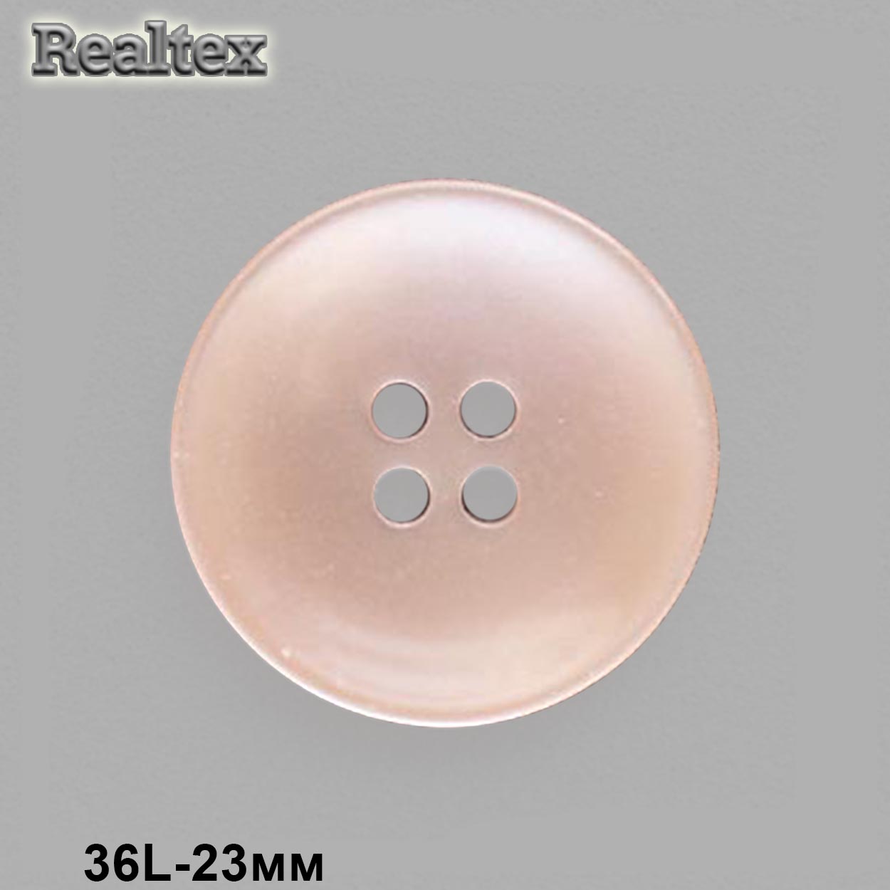 Пуговицы CB 3642 36L (72шт) цв.03 