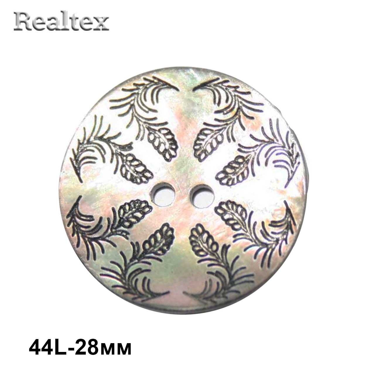 Пуговицы CB E-77 44L (36шт) цв.Shell