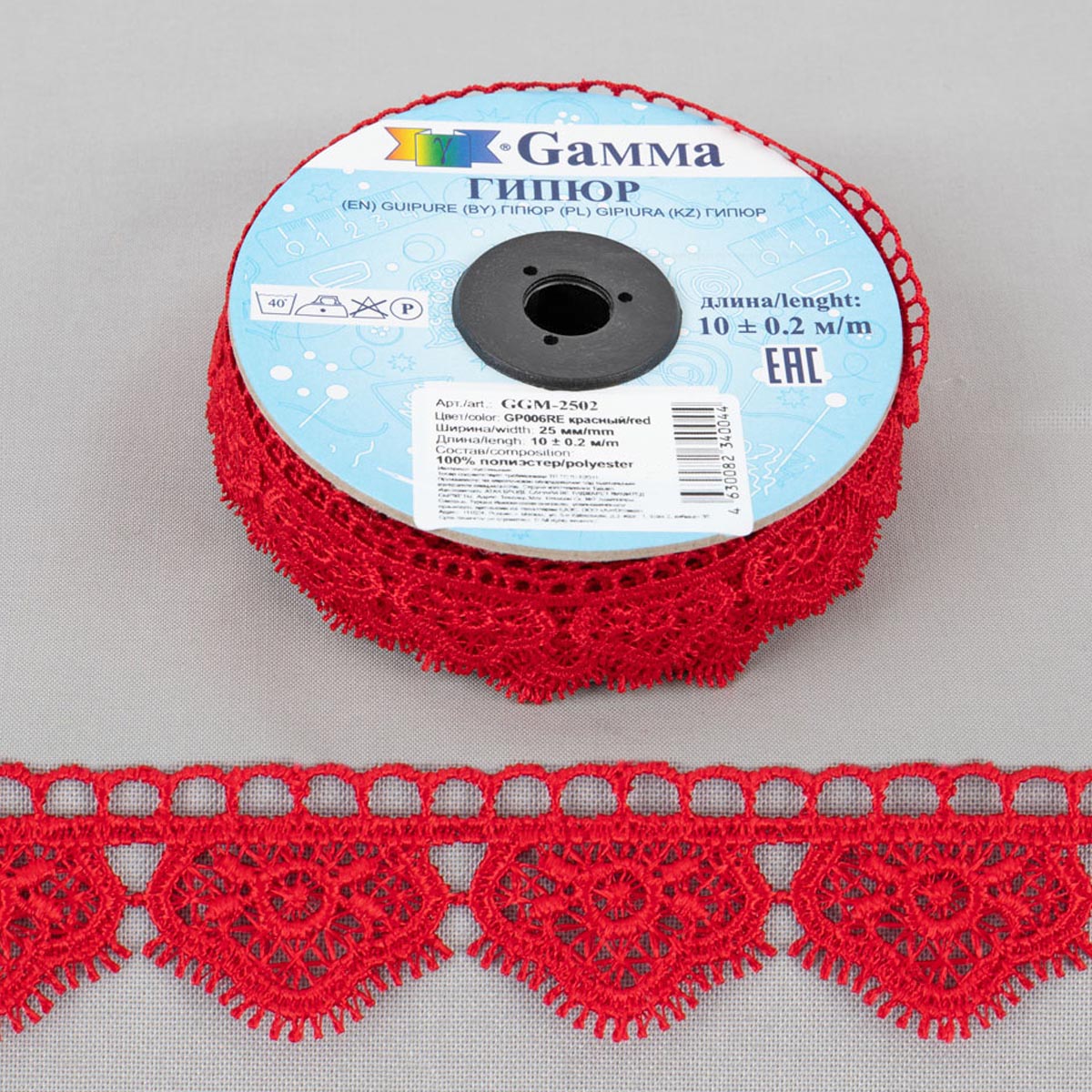 Кружево гипюр  25мм GGM-2502 "Gamma" (10м) цв.GP006RE красный
