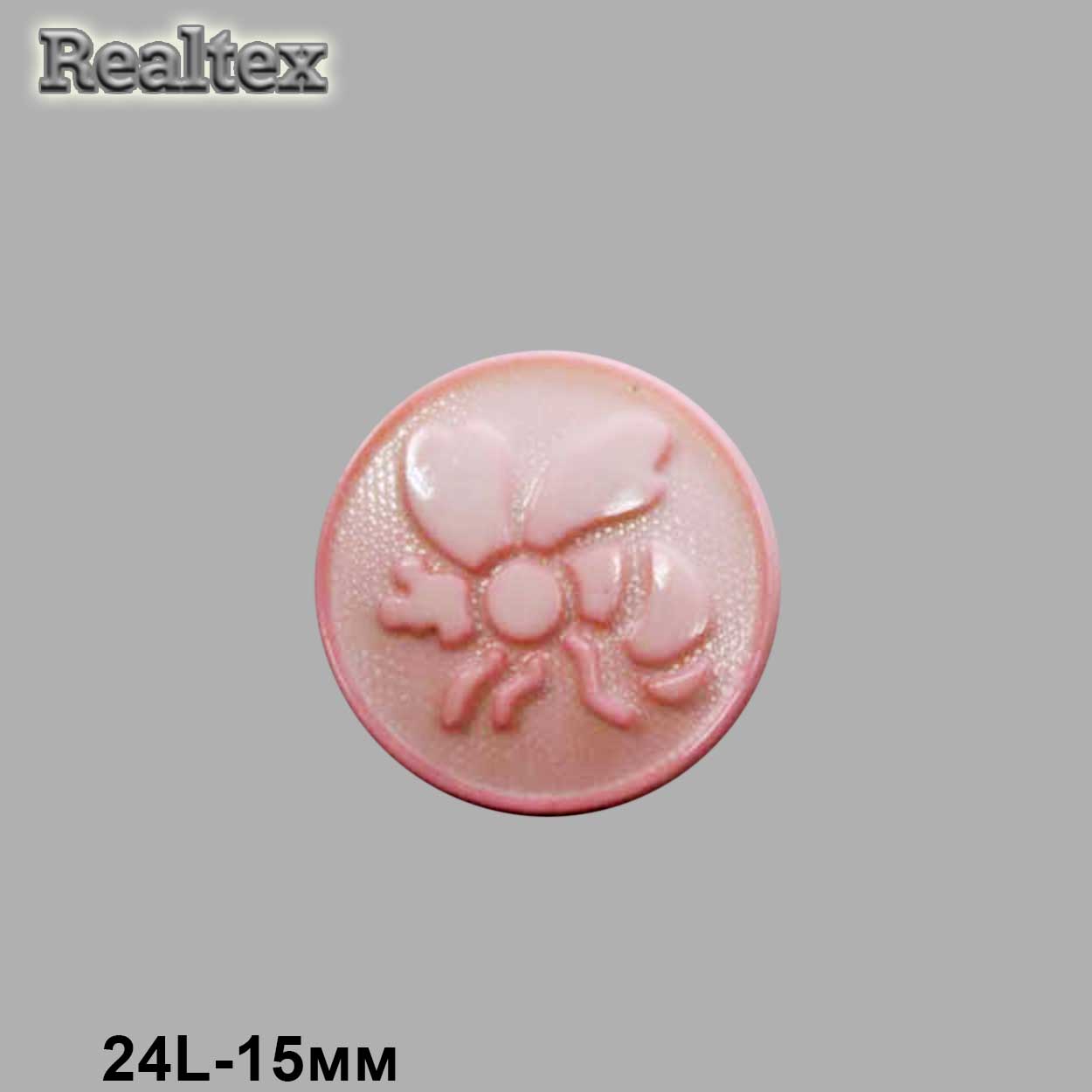 Пуговицы LF K-15 24L (144шт) цв.C-07